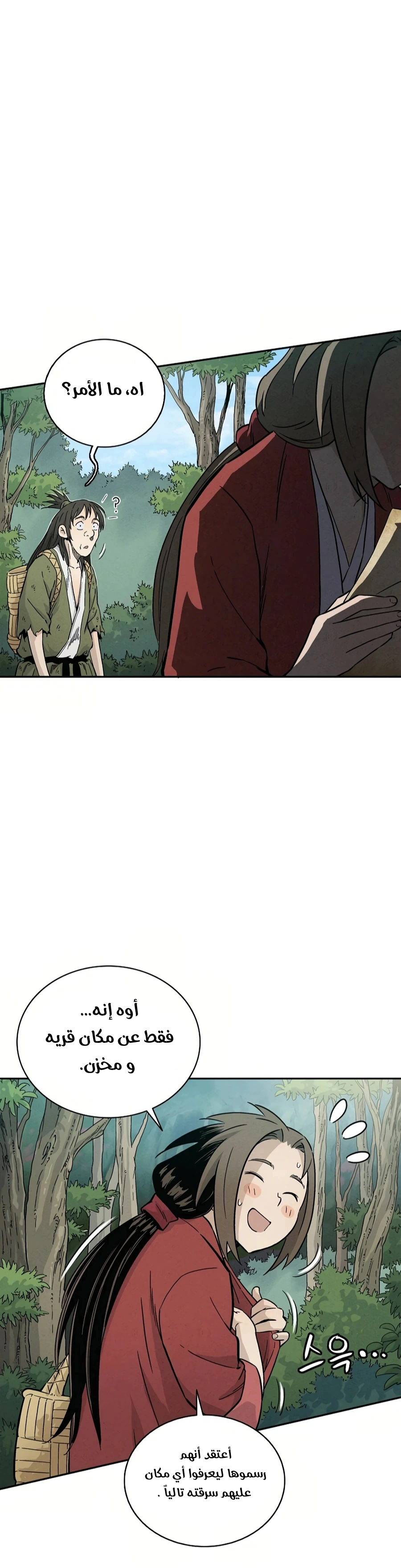 Read I Reincarnated as a Legendary Surgeon AR Manga Online