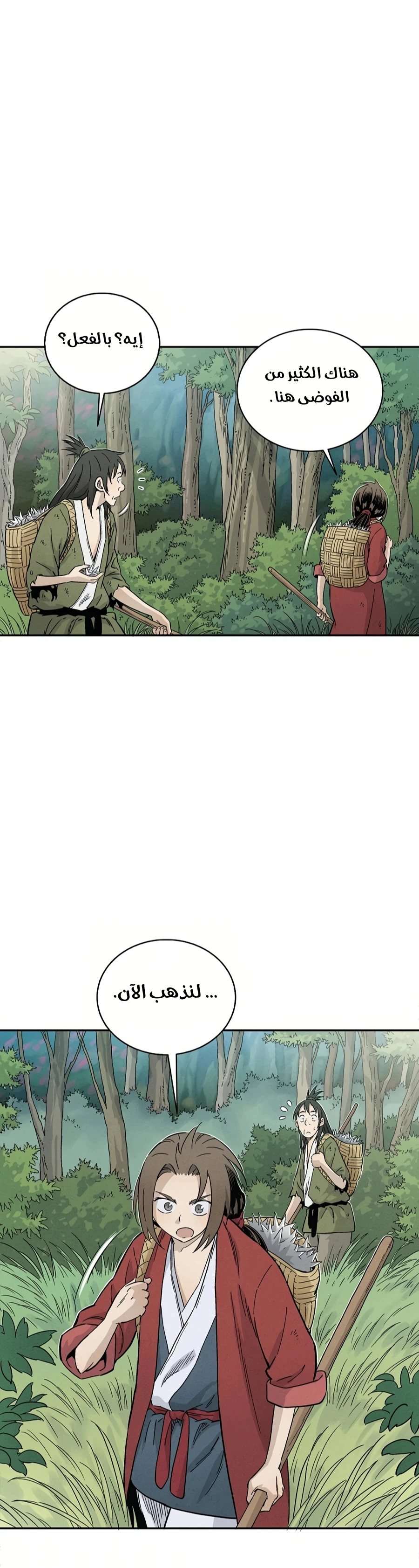 Read I Reincarnated as a Legendary Surgeon AR Manga Online