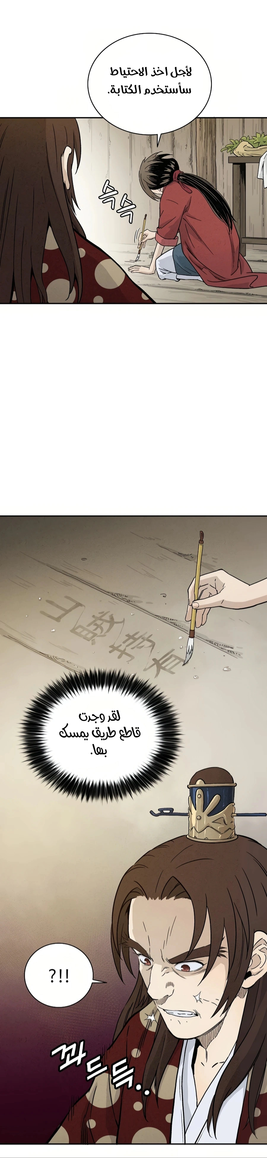 Read I Reincarnated as a Legendary Surgeon AR Manga Online