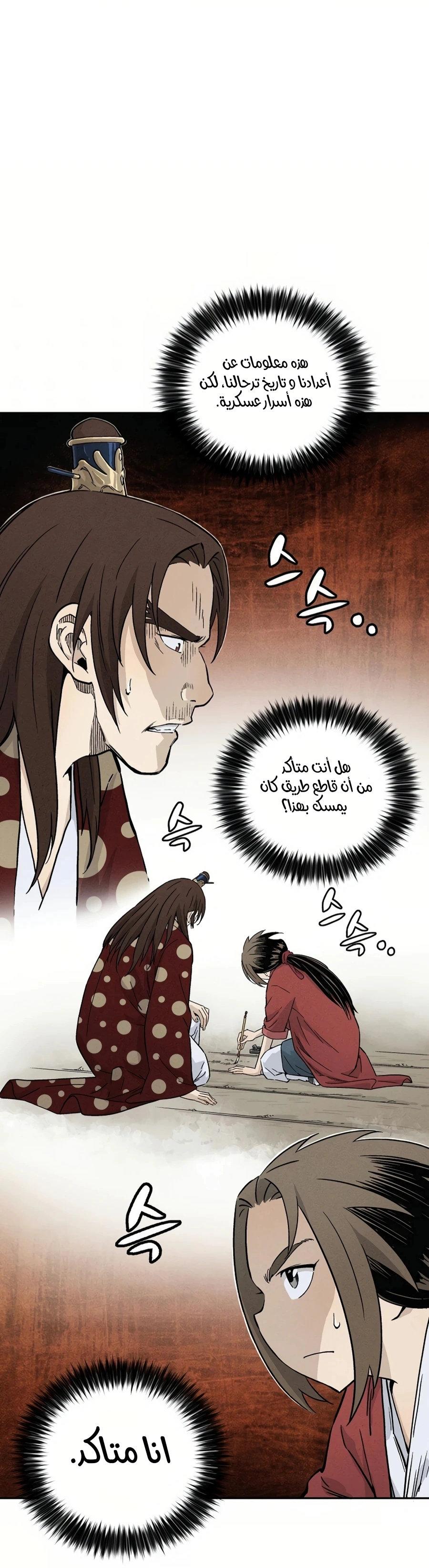 Read I Reincarnated as a Legendary Surgeon AR Manga Online