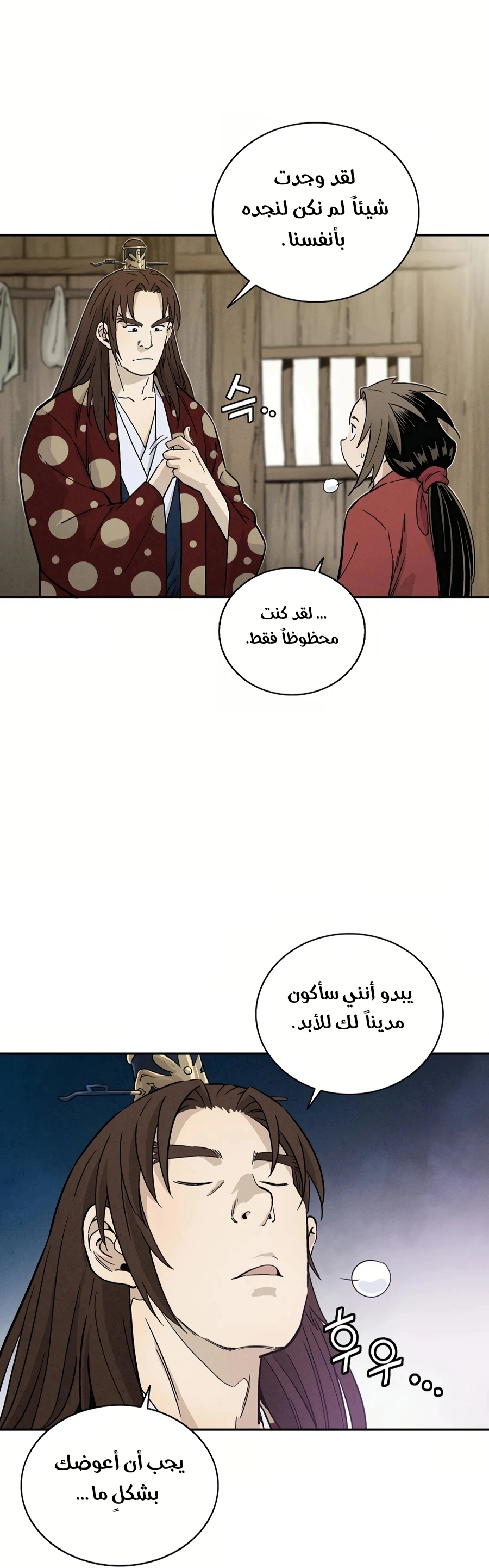 Read I Reincarnated as a Legendary Surgeon AR Manga Online