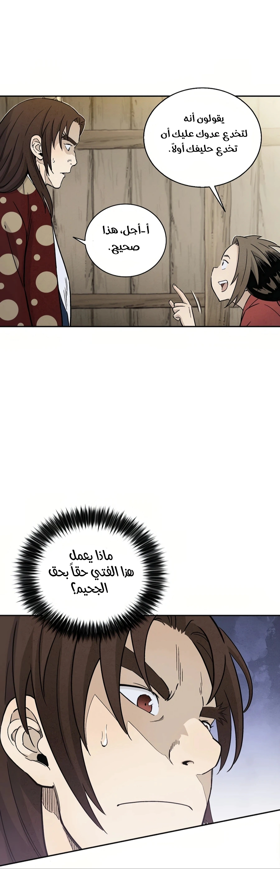 Read I Reincarnated as a Legendary Surgeon AR Manga Online