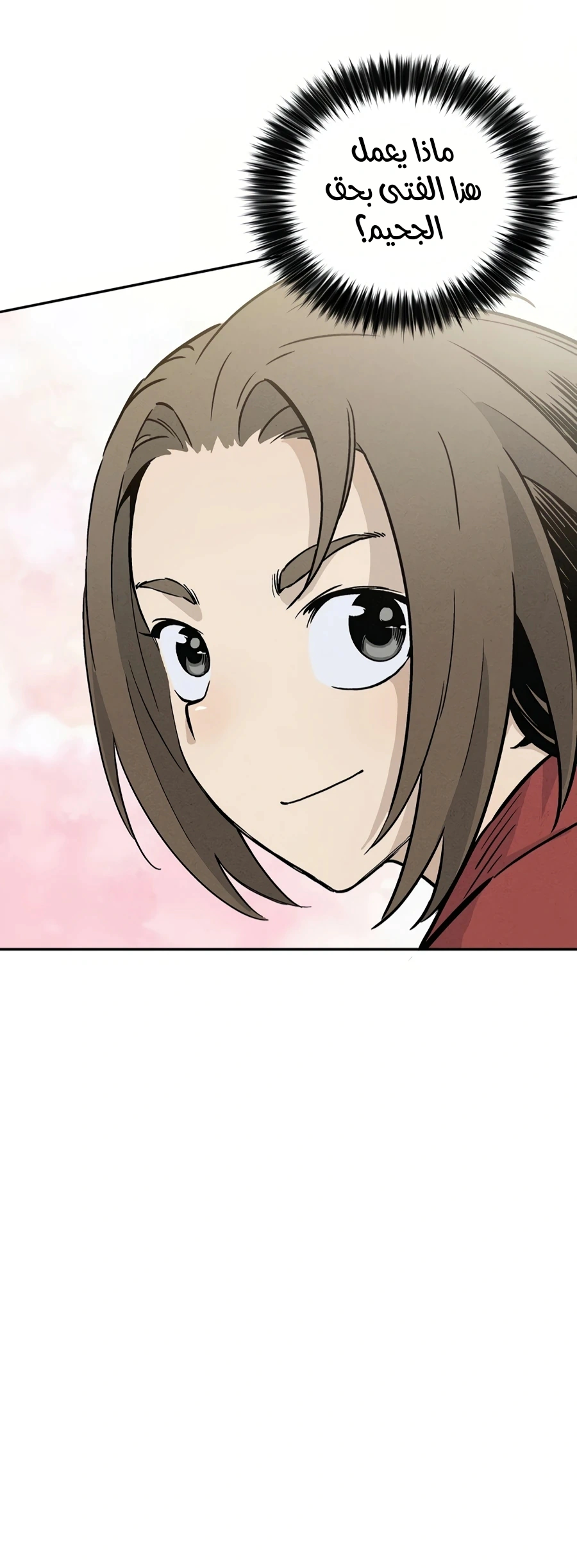 Read I Reincarnated as a Legendary Surgeon AR Manga Online