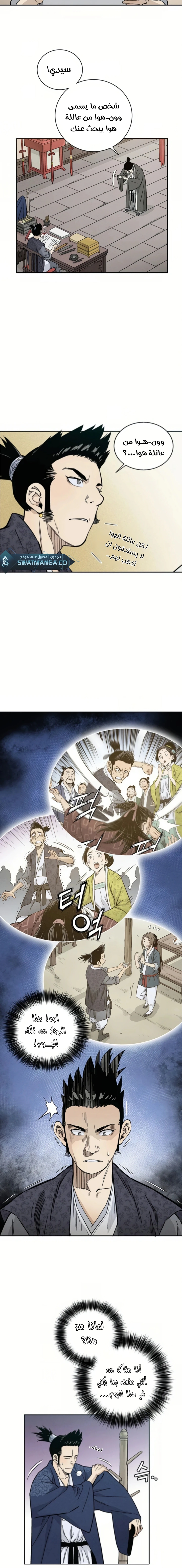Read I Reincarnated as a Legendary Surgeon AR Manga Online