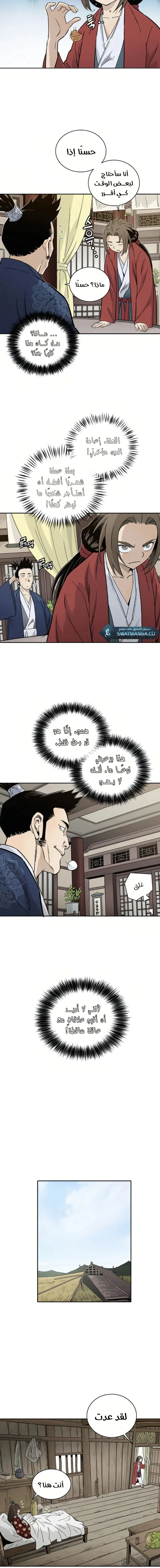 Read I Reincarnated as a Legendary Surgeon AR Manga Online