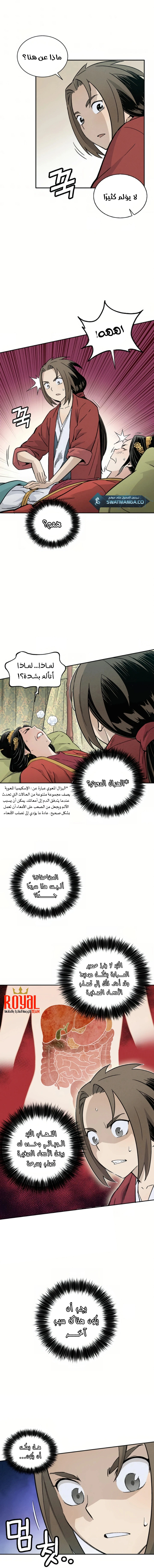 Read I Reincarnated as a Legendary Surgeon AR Manga Online