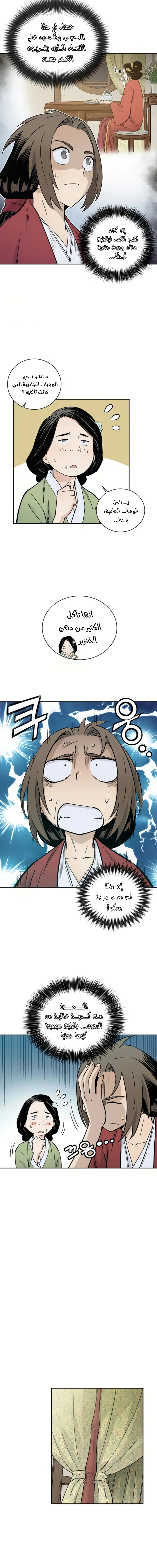 Read I Reincarnated as a Legendary Surgeon AR Manga Online