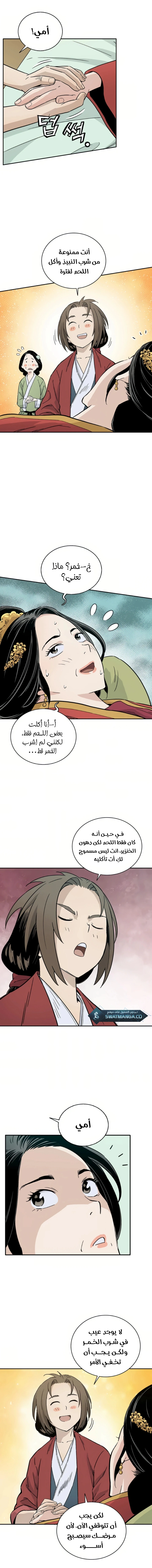 Read I Reincarnated as a Legendary Surgeon AR Manga Online