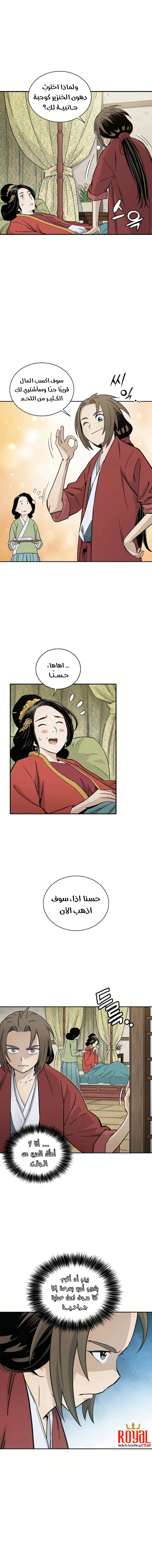 Read I Reincarnated as a Legendary Surgeon AR Manga Online