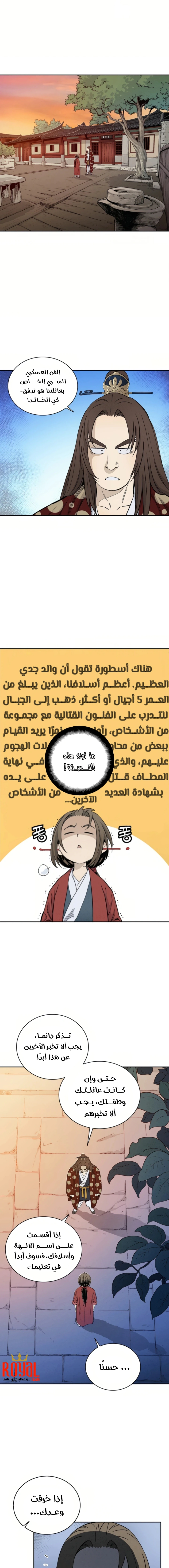 Read I Reincarnated as a Legendary Surgeon AR Manga Online