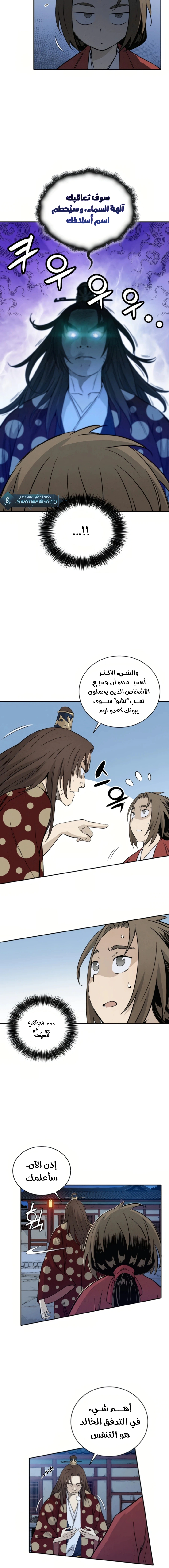 Read I Reincarnated as a Legendary Surgeon AR Manga Online