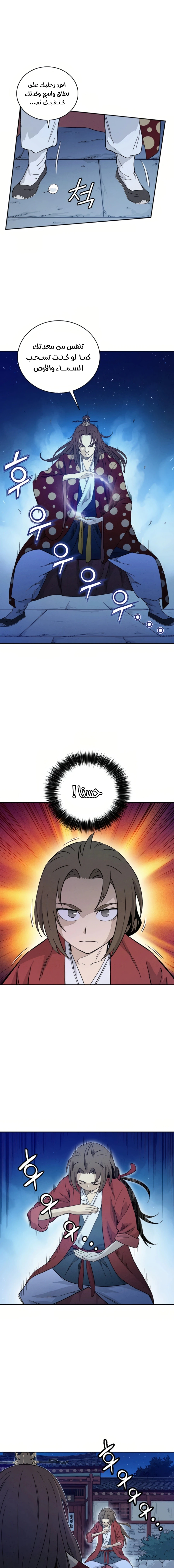 Read I Reincarnated as a Legendary Surgeon AR Manga Online