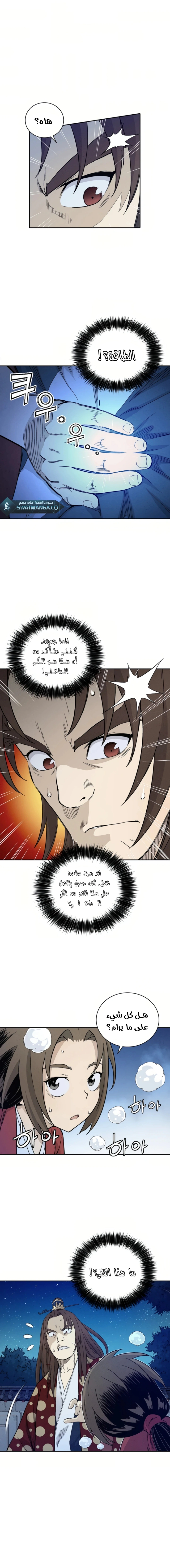 Read I Reincarnated as a Legendary Surgeon AR Manga Online