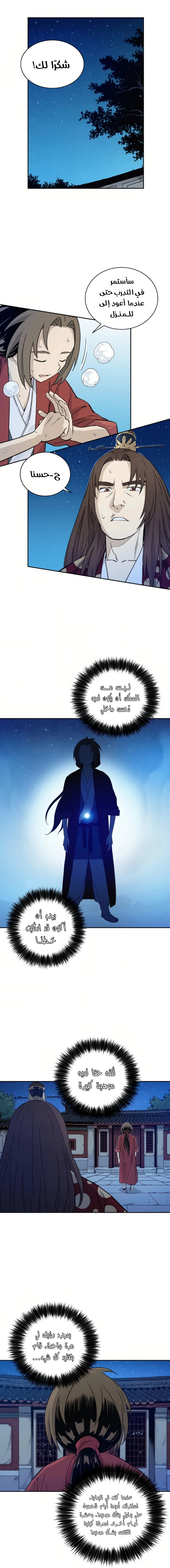 Read I Reincarnated as a Legendary Surgeon AR Manga Online