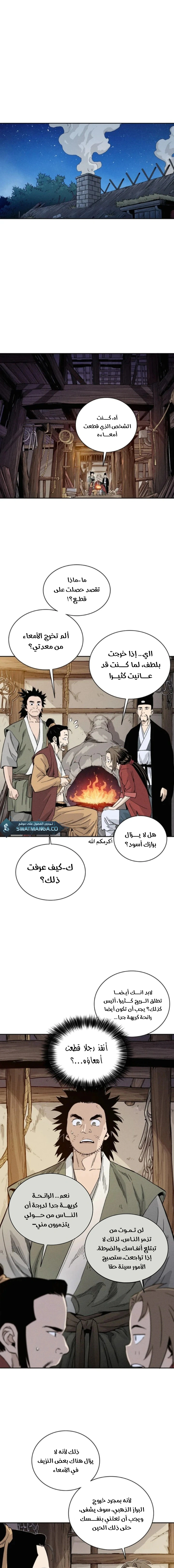 Read I Reincarnated as a Legendary Surgeon AR Manga Online
