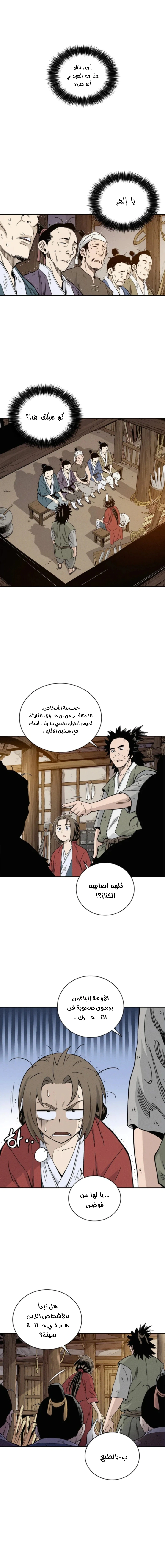 Read I Reincarnated as a Legendary Surgeon AR Manga Online