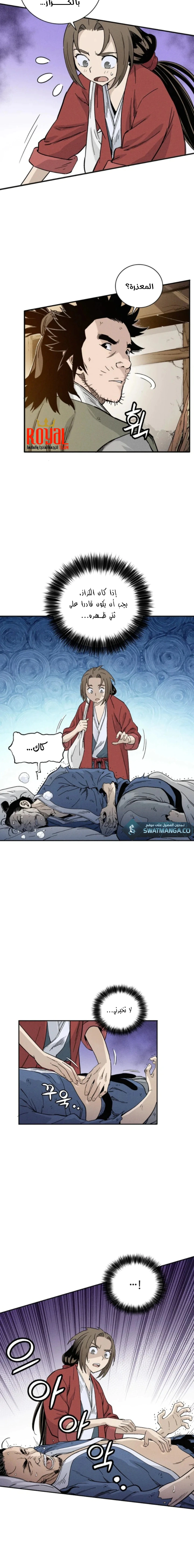 Read I Reincarnated as a Legendary Surgeon AR Manga Online