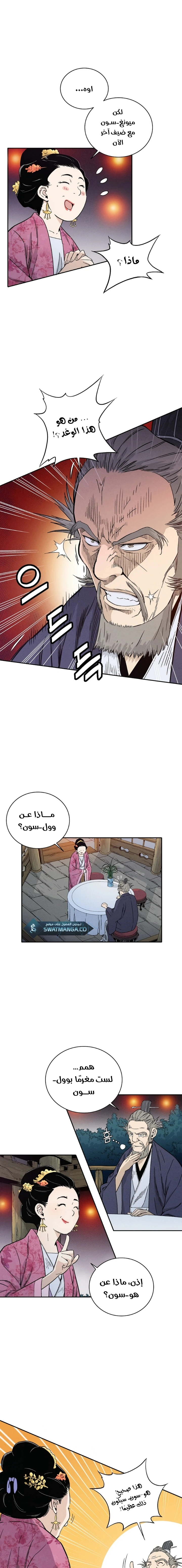 Read I Reincarnated as a Legendary Surgeon AR Manga Online