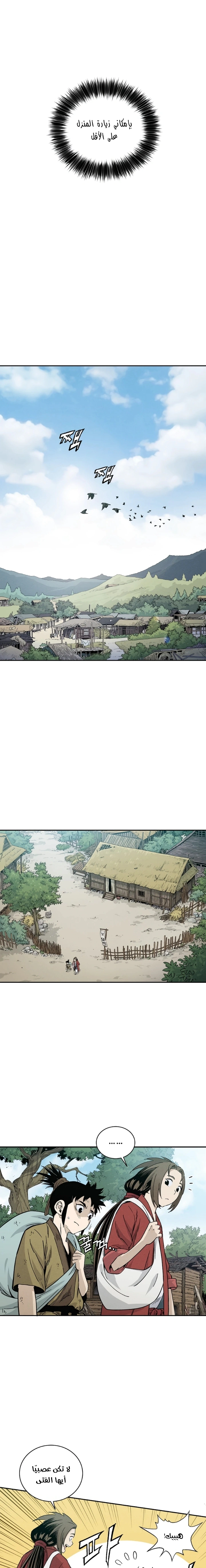 Read I Reincarnated as a Legendary Surgeon AR Manga Online