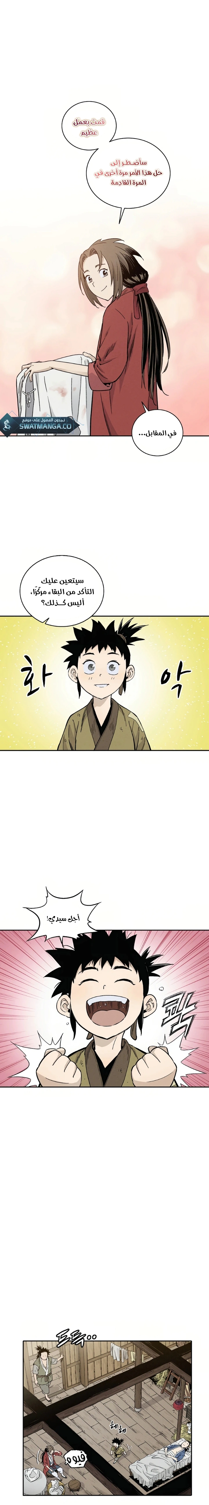 Read I Reincarnated as a Legendary Surgeon AR Manga Online