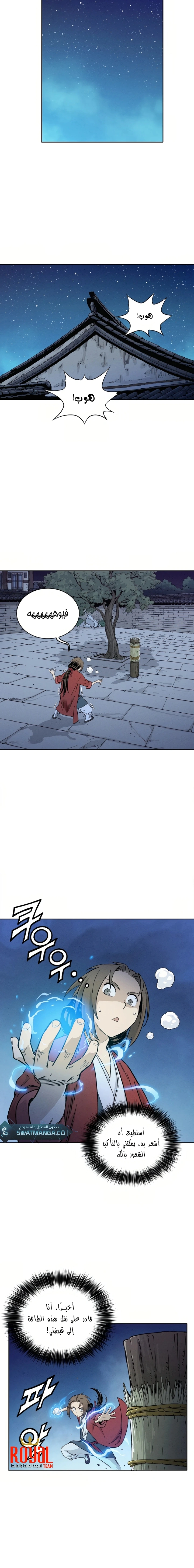 Read I Reincarnated as a Legendary Surgeon AR Manga Online
