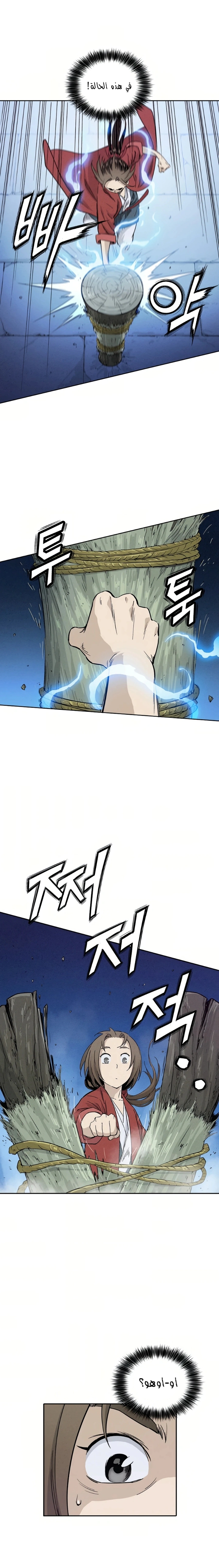 Read I Reincarnated as a Legendary Surgeon AR Manga Online