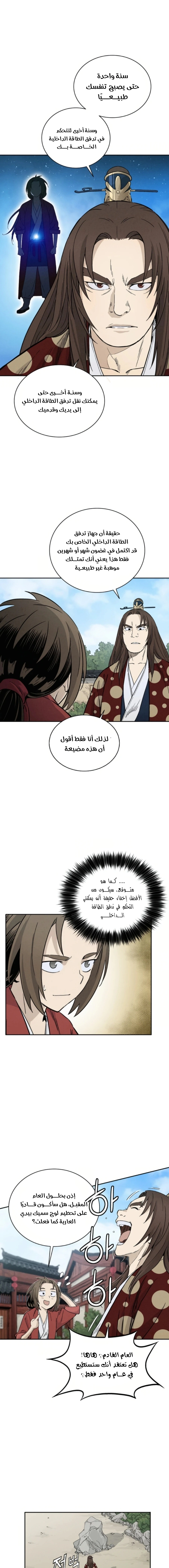 Read I Reincarnated as a Legendary Surgeon AR Manga Online
