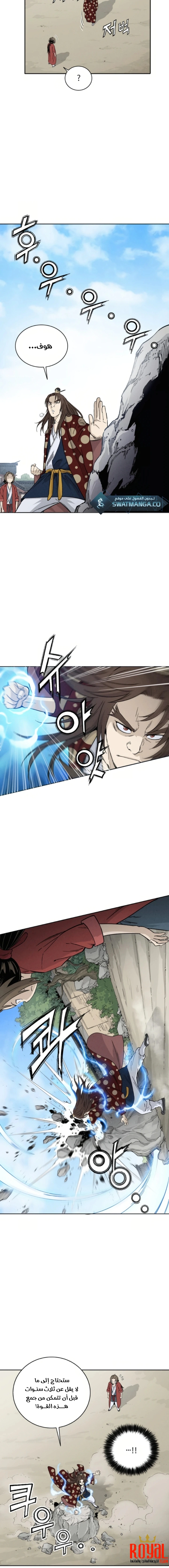 Read I Reincarnated as a Legendary Surgeon AR Manga Online