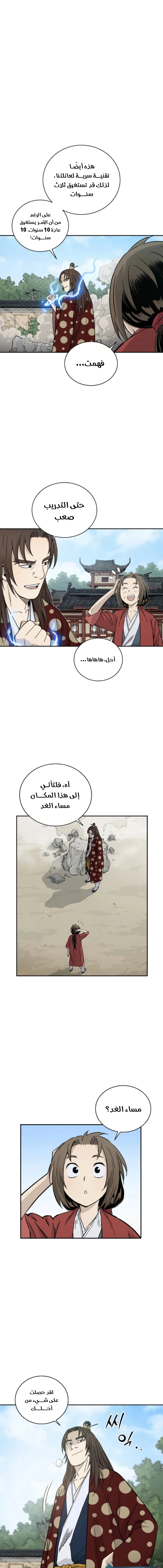 Read I Reincarnated as a Legendary Surgeon AR Manga Online