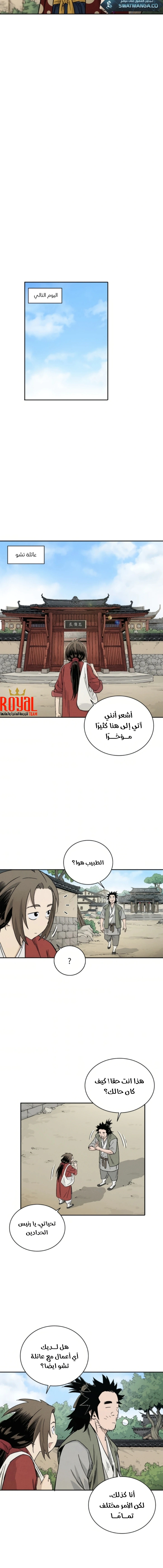 Read I Reincarnated as a Legendary Surgeon AR Manga Online