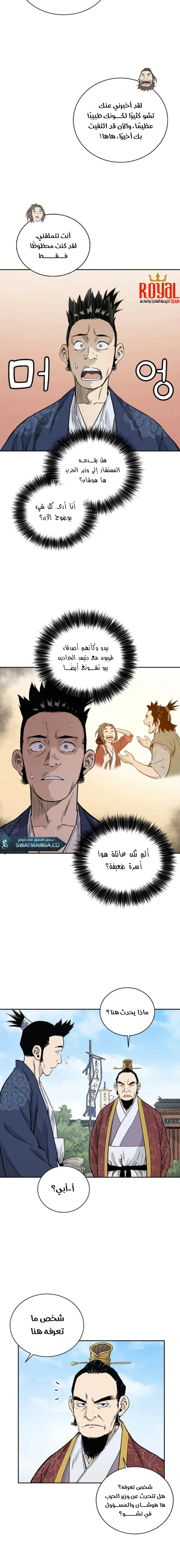 Read I Reincarnated as a Legendary Surgeon AR Manga Online