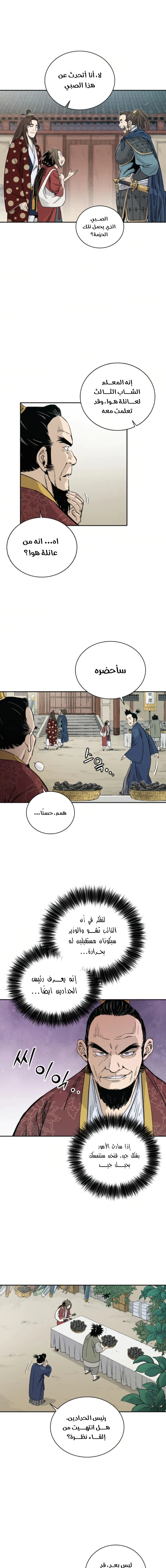Read I Reincarnated as a Legendary Surgeon AR Manga Online