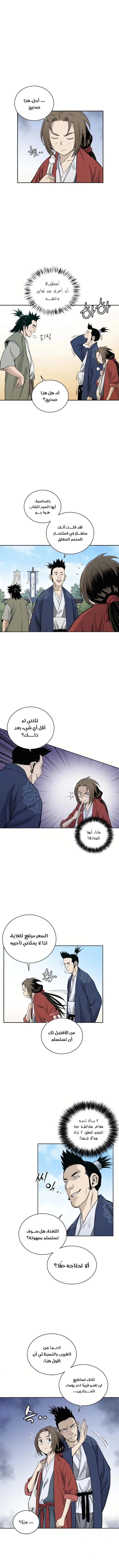 Read I Reincarnated as a Legendary Surgeon AR Manga Online