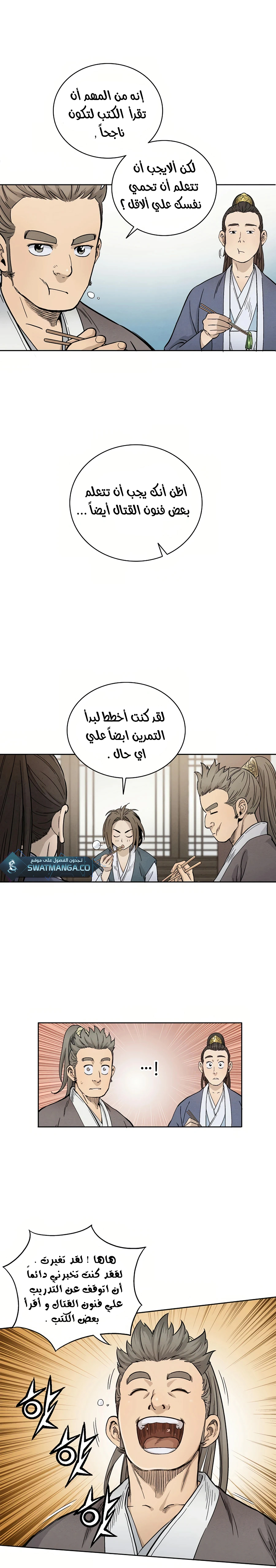 Read I Reincarnated as a Legendary Surgeon AR Manga Online