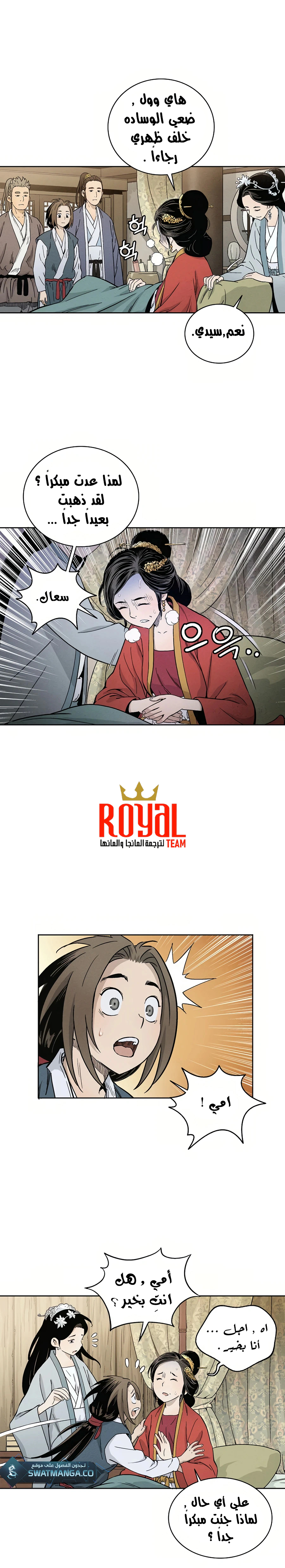 Read I Reincarnated as a Legendary Surgeon AR Manga Online