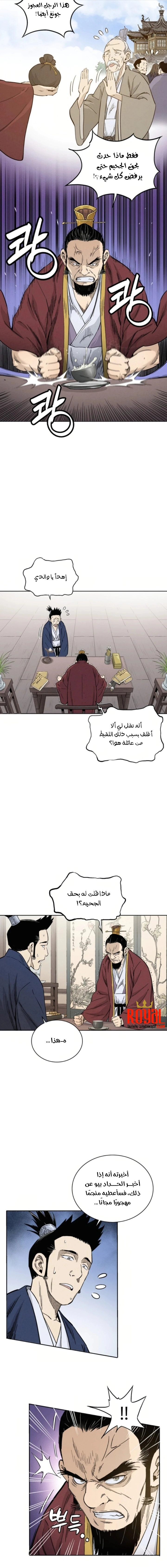 Read I Reincarnated as a Legendary Surgeon AR Manga Online