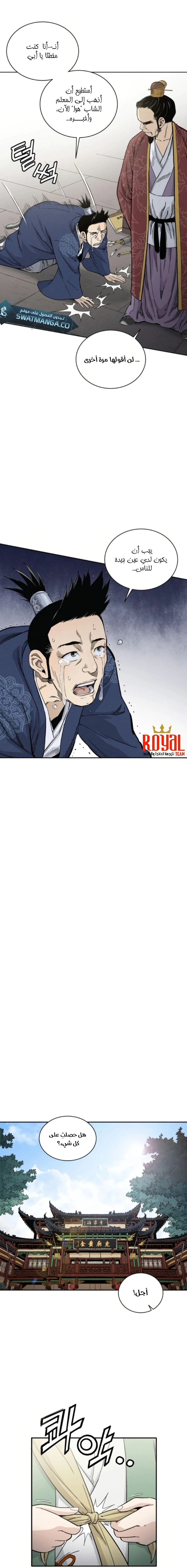 Read I Reincarnated as a Legendary Surgeon AR Manga Online