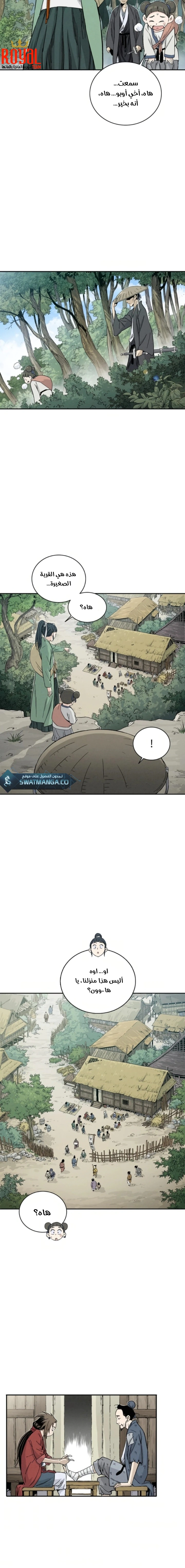 Read I Reincarnated as a Legendary Surgeon AR Manga Online