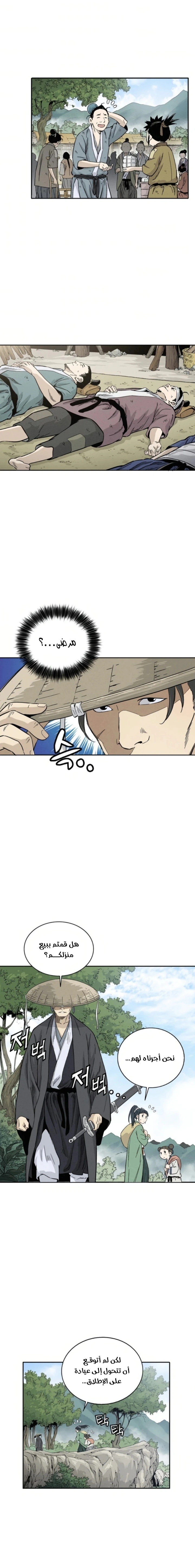 Read I Reincarnated as a Legendary Surgeon AR Manga Online