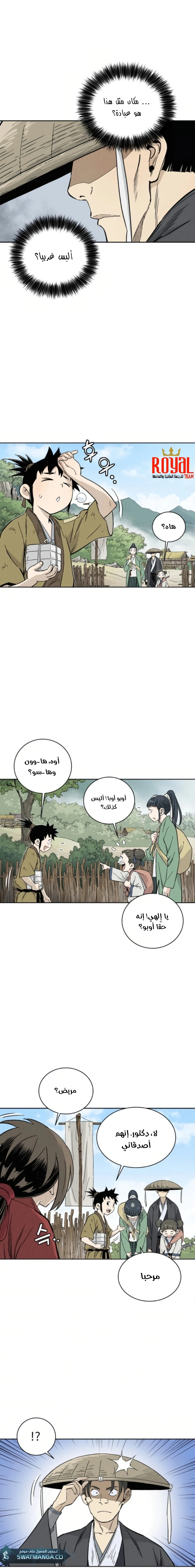 Read I Reincarnated as a Legendary Surgeon AR Manga Online