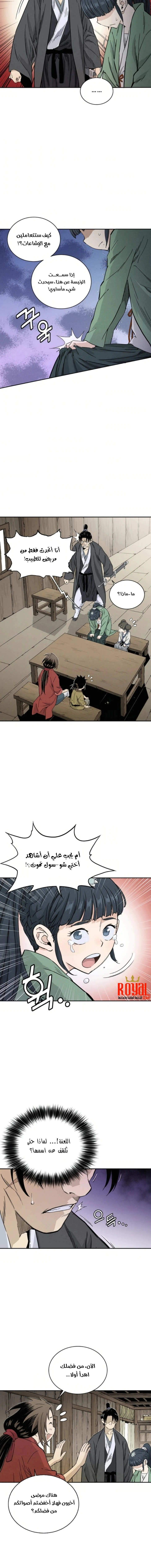 Read I Reincarnated as a Legendary Surgeon AR Manga Online