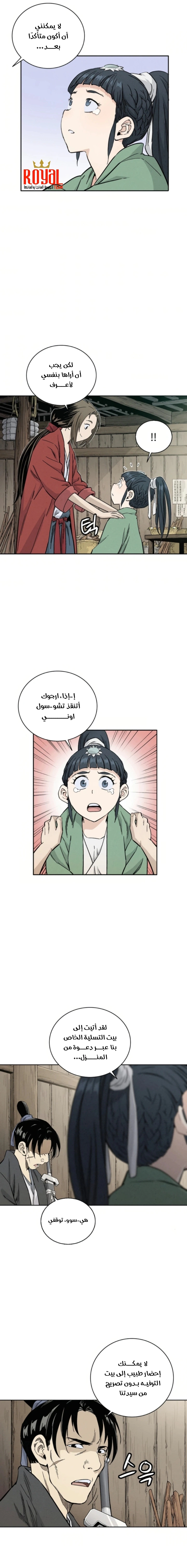 Read I Reincarnated as a Legendary Surgeon AR Manga Online