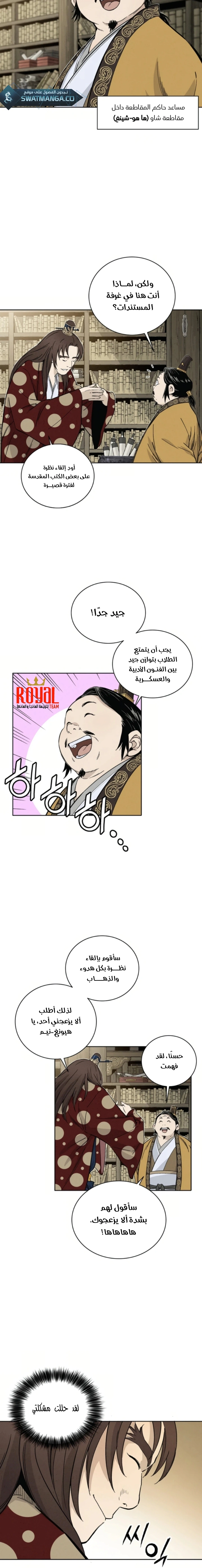 Read I Reincarnated as a Legendary Surgeon AR Manga Online