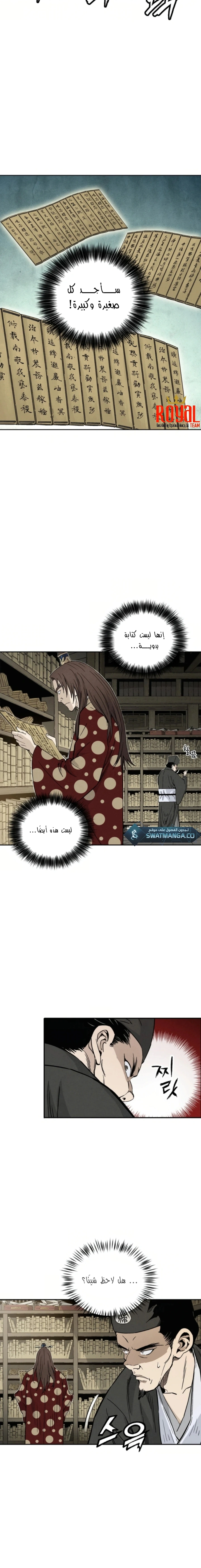 Read I Reincarnated as a Legendary Surgeon AR Manga Online