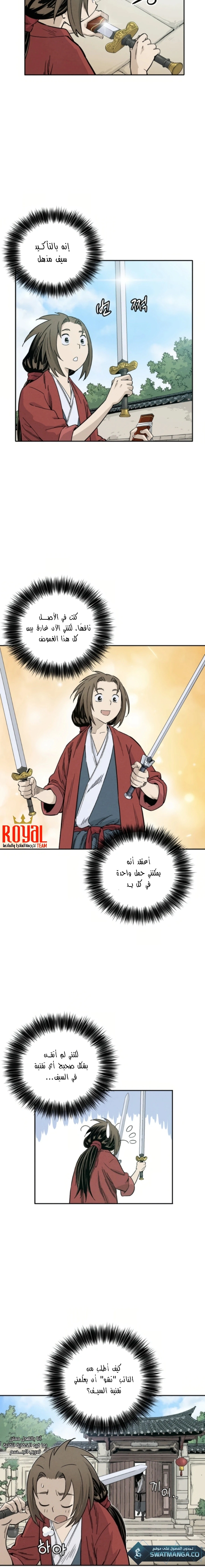 Read I Reincarnated as a Legendary Surgeon AR Manga Online