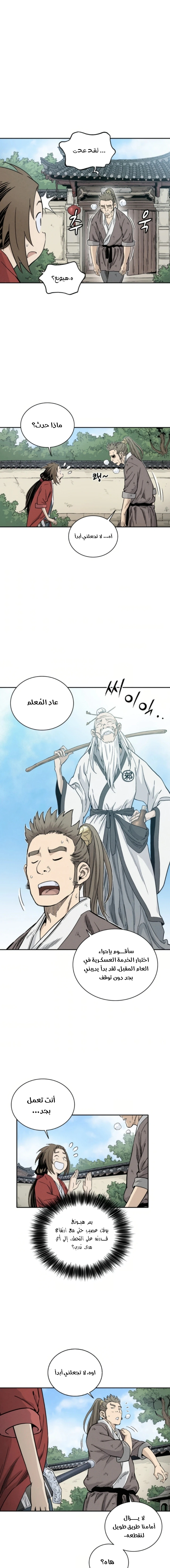 Read I Reincarnated as a Legendary Surgeon AR Manga Online