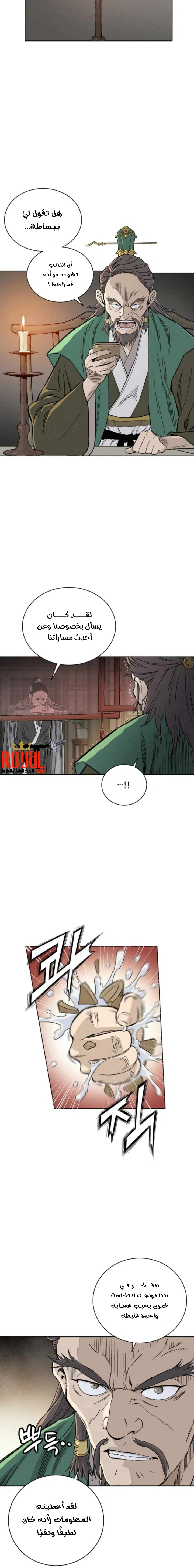 Read I Reincarnated as a Legendary Surgeon AR Manga Online