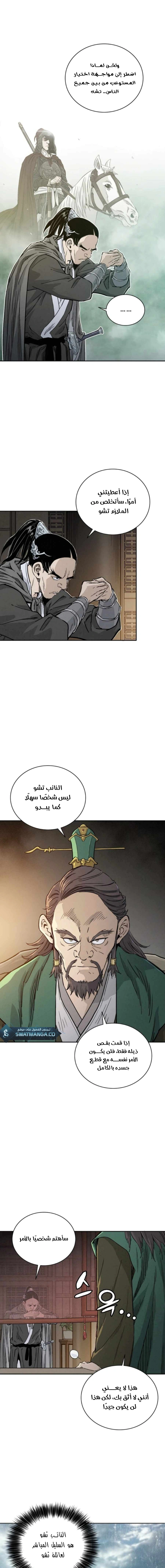 Read I Reincarnated as a Legendary Surgeon AR Manga Online