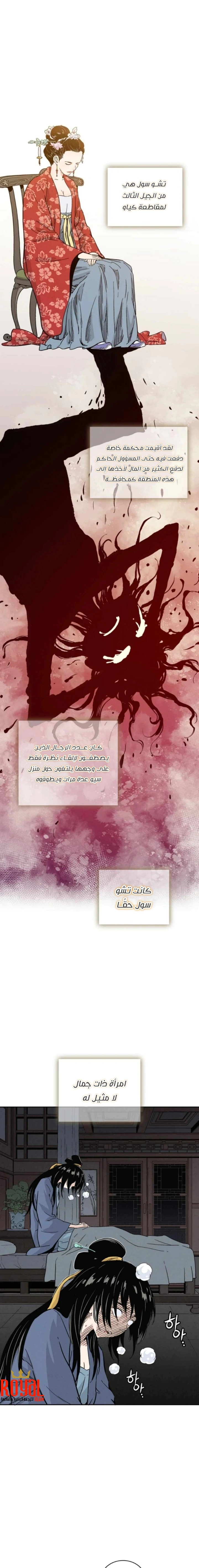 Read I Reincarnated as a Legendary Surgeon AR Manga Online