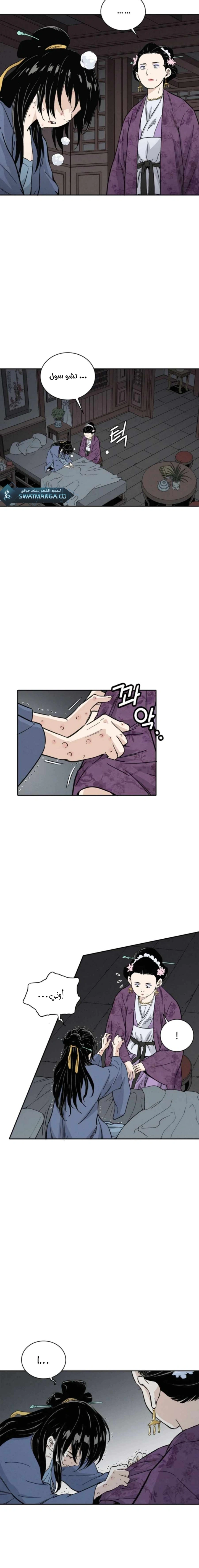 Read I Reincarnated as a Legendary Surgeon AR Manga Online